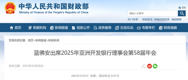 比较好的证券公司 蓝佛安：中方将采取更加积极有为的宏观政策