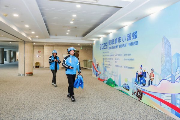 散户配资 骑手福利来了，30万份爱心餐免费领！饿了么百万补贴致敬一线劳动者_大皖新闻 | 安徽网